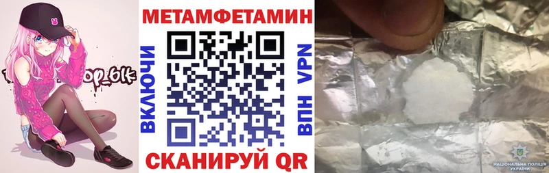 где можно купить mega зеркало Амфетамин 97% Каргат