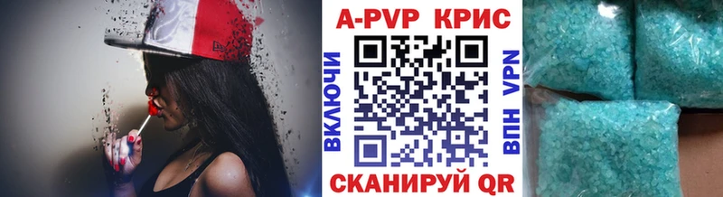 A-PVP СК КРИС Каргат