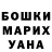 БУТИРАТ GHB Alina Karma