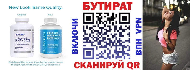 дарк нет наркотические препараты  Каргат  Бутират оксана 