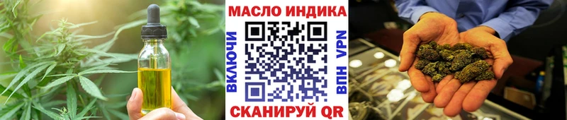 Печенье с ТГК конопля  Каргат 