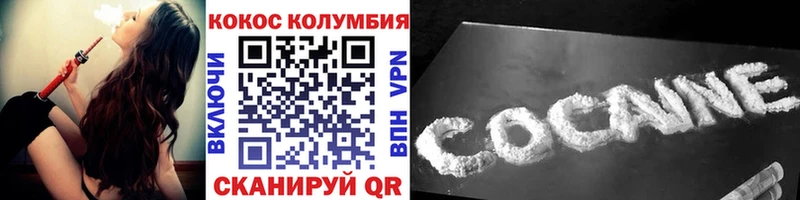 купить закладку  Каргат  COCAIN 97% 