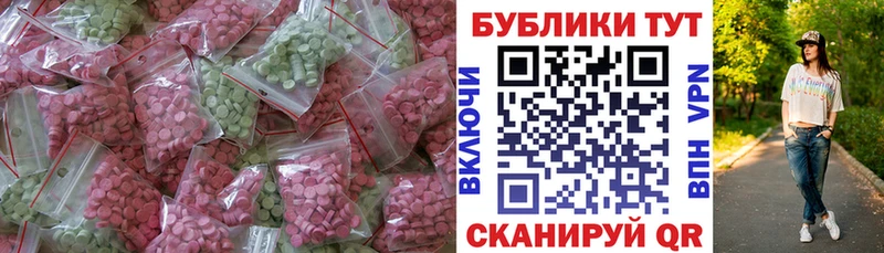 ЭКСТАЗИ TESLA Каргат