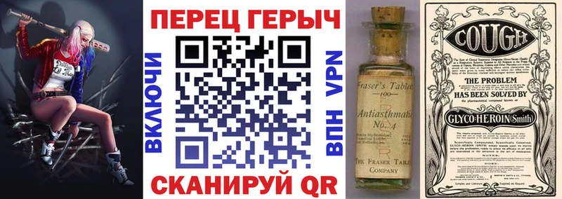 ГЕРОИН Афган купить закладку Каргат