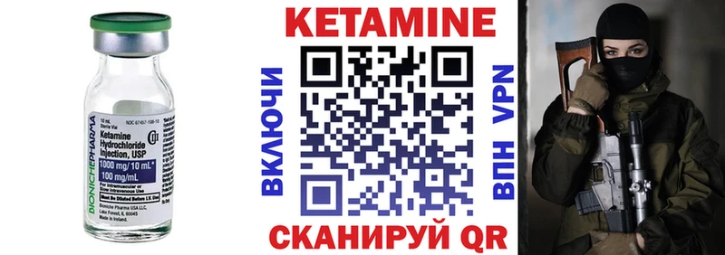 КЕТАМИН ketamine Каргат