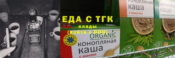 Альфа ПВП Россошь