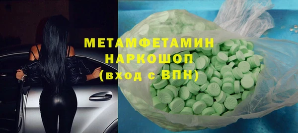 MDMA Алексеевка