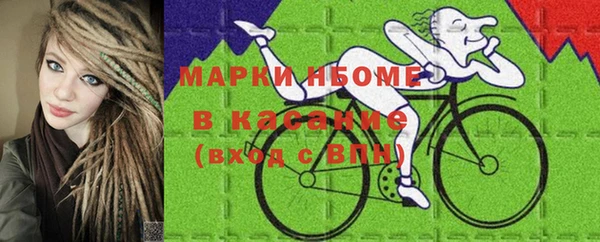 Альфа ПВП Россошь