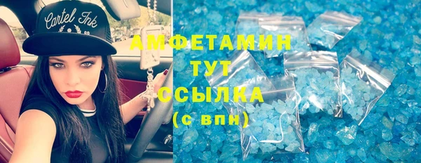 MDMA Алексеевка