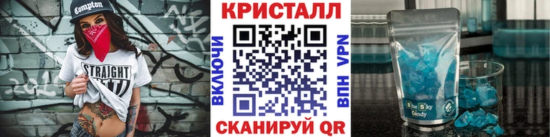 Первитин кристалл  Каргат 