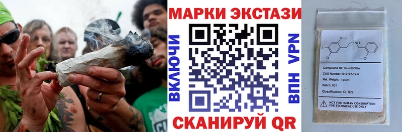 Наркотические марки 1500мкг  Каргат 