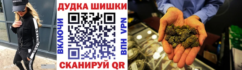 Бошки Шишки AK-47  Каргат 